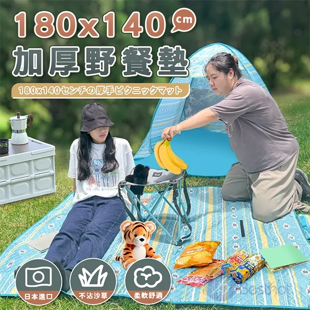 加厚噴水墊兒童夏季玩水戲水玩具大號水池幼兒園戶外草坪遊戲道具 歷史價格詳細信息