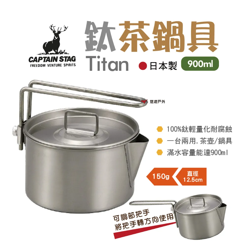 CAPTAIN STAG 日本鹿牌 M-1078 小家庭琺瑯食器組附盒 (4人用) |餐具組|餐碗盤|大營家露營登山休閒 歷史價格詳細信息