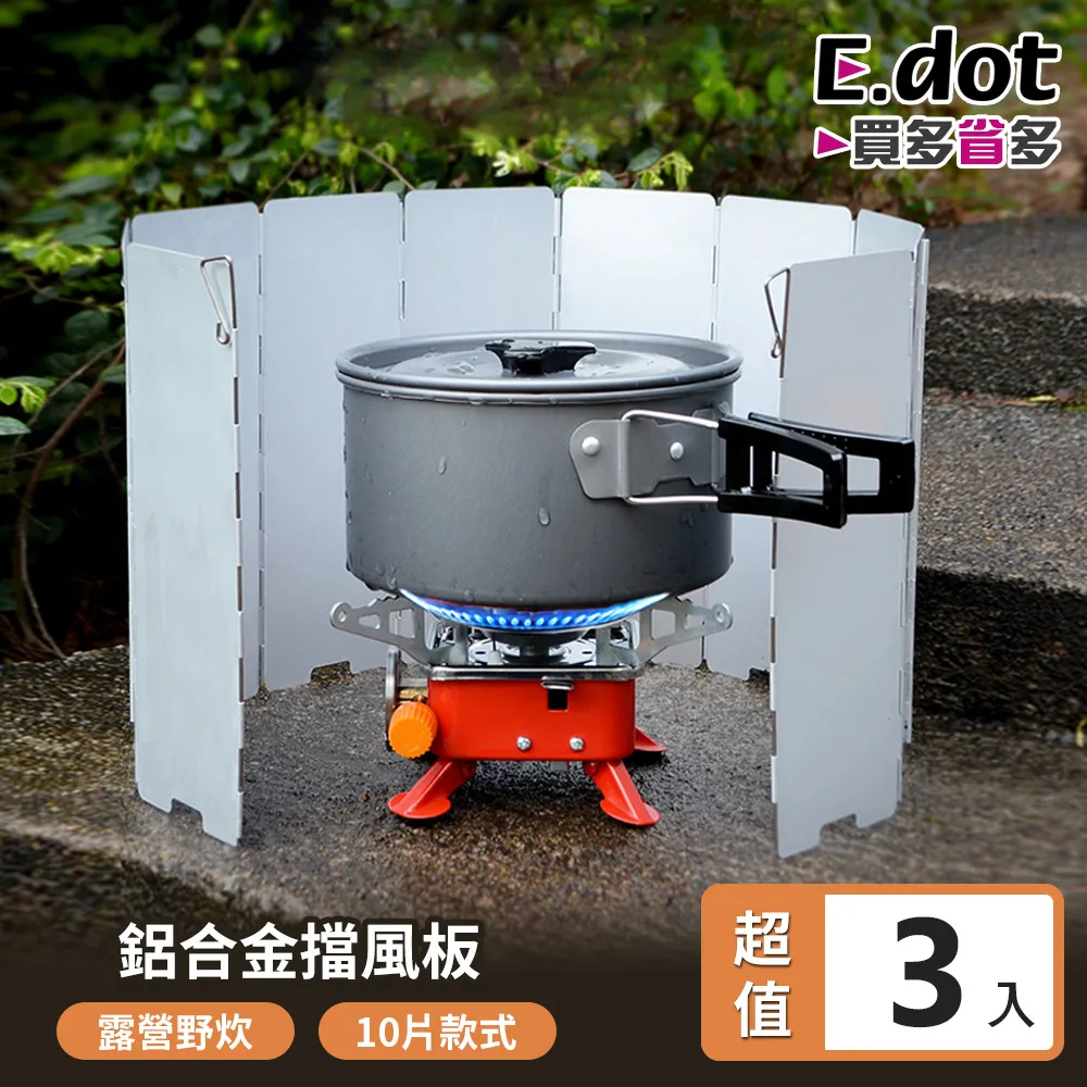 【E.dot】外出旅行隨身急救藥品收納包/收納袋 歷史價格詳細信息