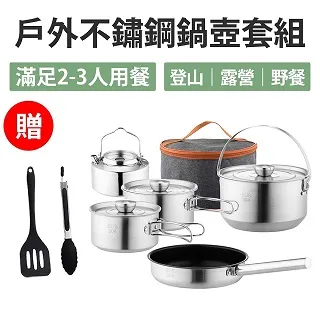 [鍋具贈品] 靚彩不沾平底鍋/早餐鍋 22cm（隨機不挑色） 歷史價格詳細信息