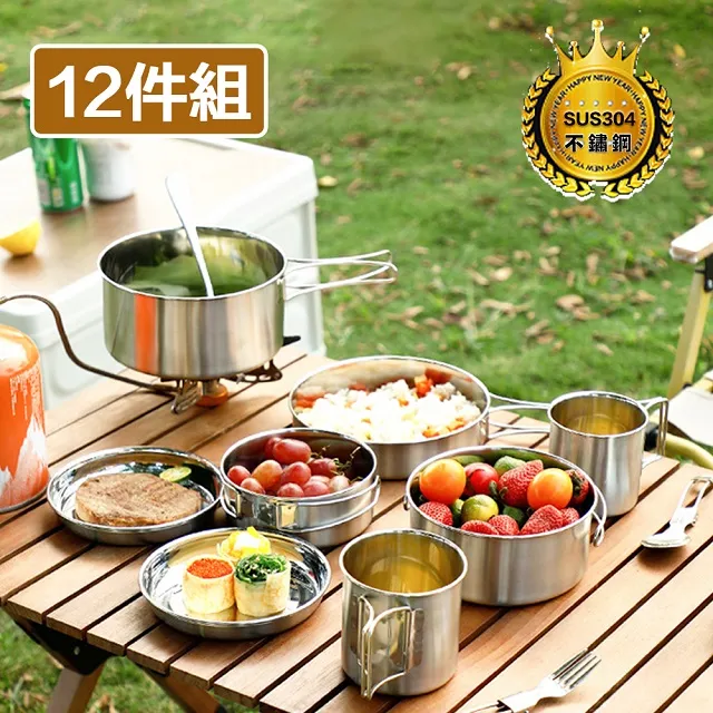 E.C outdoor 304不鏽鋼保溫保冷壺2L 歷史價格詳細信息