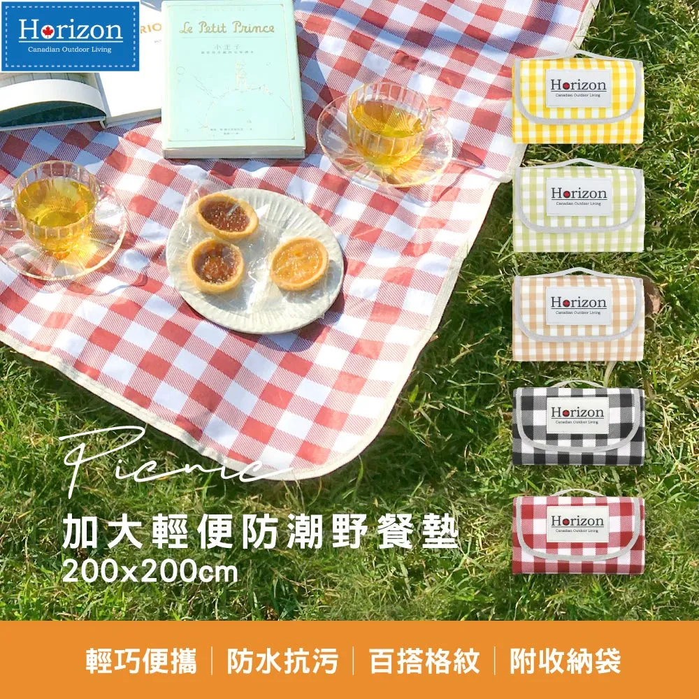 加拿大天際線手持風扇【露營狼】【露營生活好物網】 歷史價格詳細信息