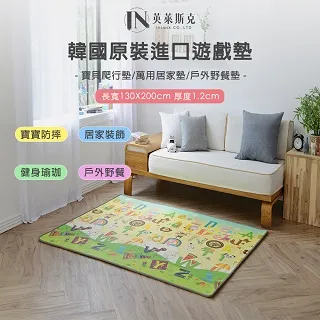 【英萊斯克InLask】PRIME MAT 野餐墊/居家婦幼地墊-130cm 歷史價格詳細信息
