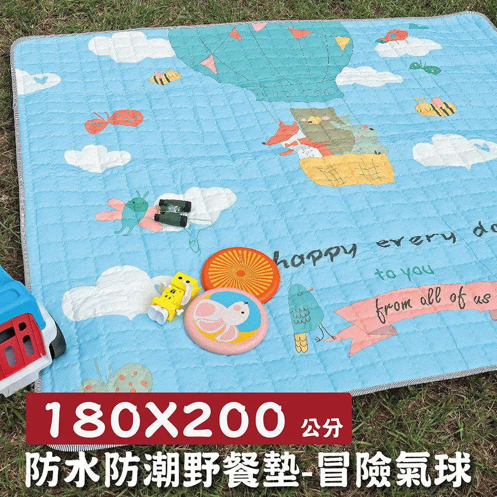 180X200公分 大尺寸野餐墊-焦糖口味/耐磨牛津布地墊/沙灘墊/地墊/鋪墊/爬行墊 歷史價格詳細信息