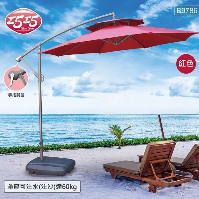 【巧巧】戶外手搖摺疊傘 9尺 灰 歷史價格詳細信息