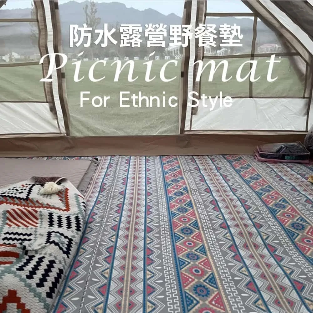 【時尚玩家】加大波西米亞加厚防水防潮野餐墊-加大200x150cm(地墊 爬行墊) 歷史價格詳細信息