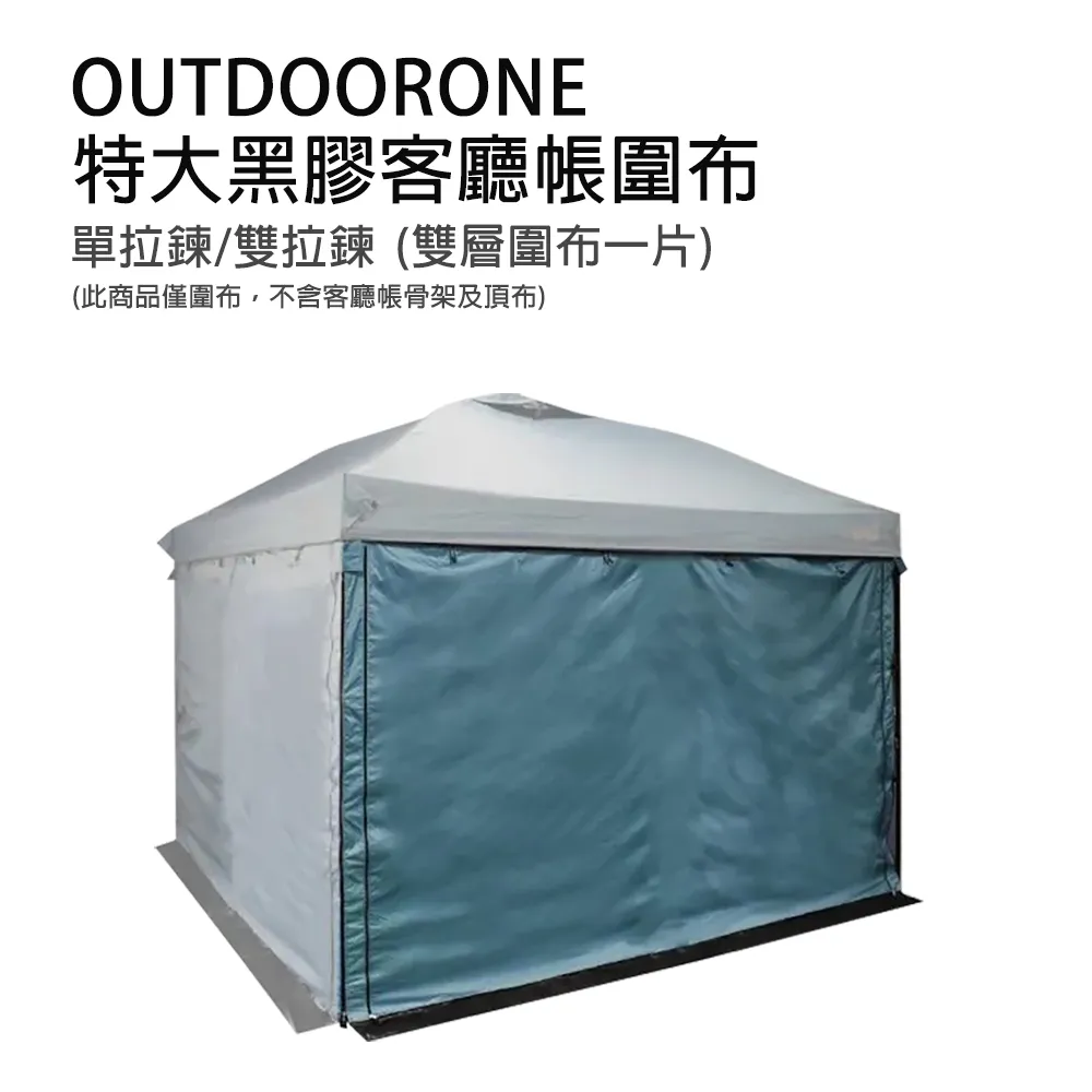 OUTDOORONE 復古美學鐵道燈 三檔燈光，旋轉可調整燈光強度與顏色 歷史價格詳細信息