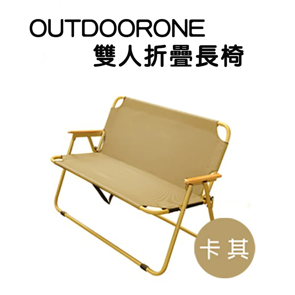 OUTDOORONE 復古美學鐵道燈 三檔燈光，旋轉可調整燈光強度與顏色 歷史價格詳細信息