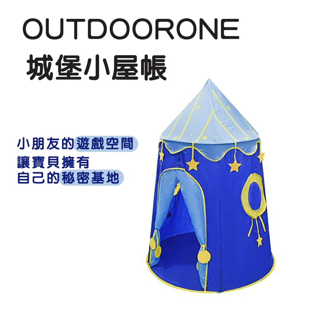 OUTDOORONE 復古美學鐵道燈 三檔燈光，旋轉可調整燈光強度與顏色 歷史價格詳細信息