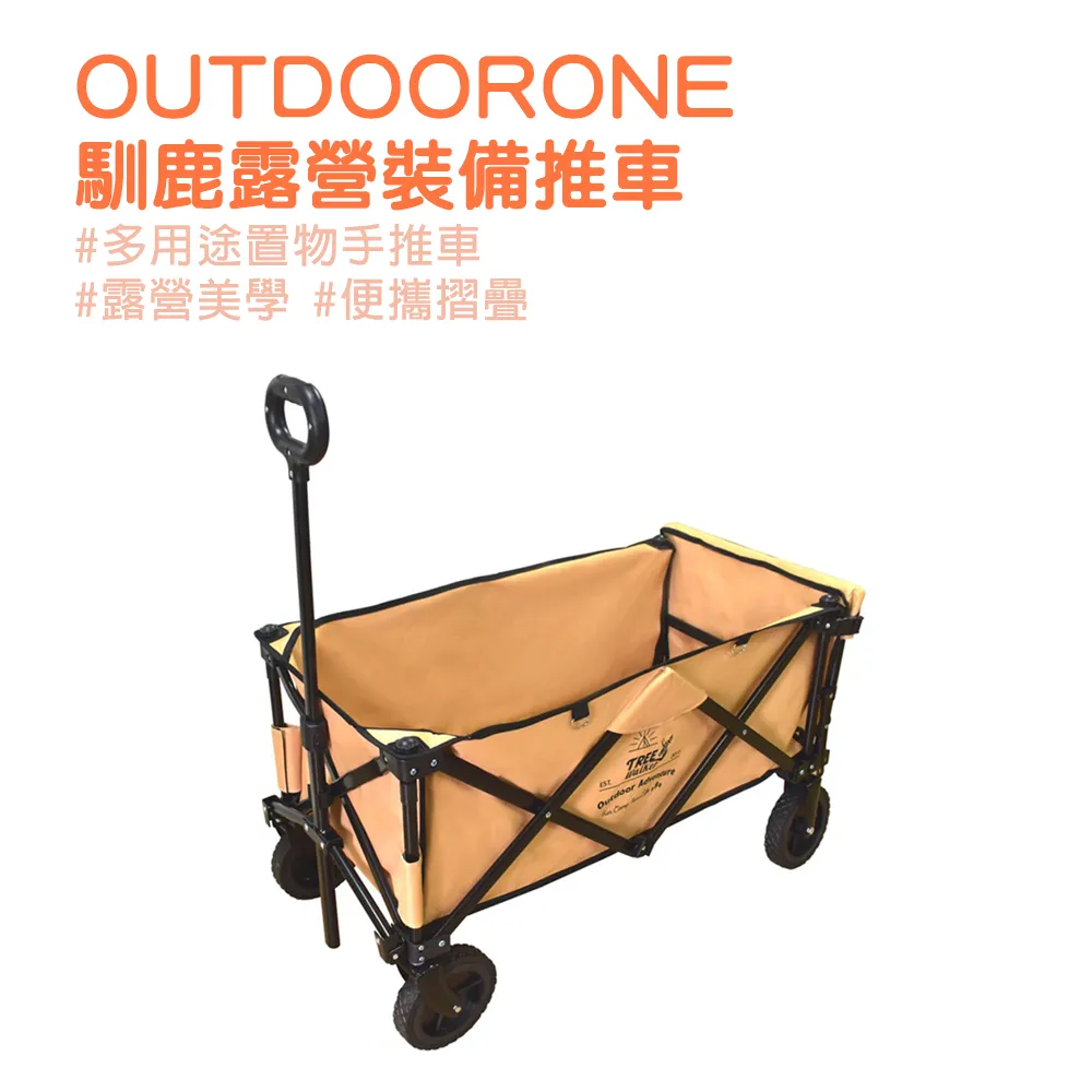 OUTDOORONE 復古美學鐵道燈 三檔燈光，旋轉可調整燈光強度與顏色 歷史價格詳細信息