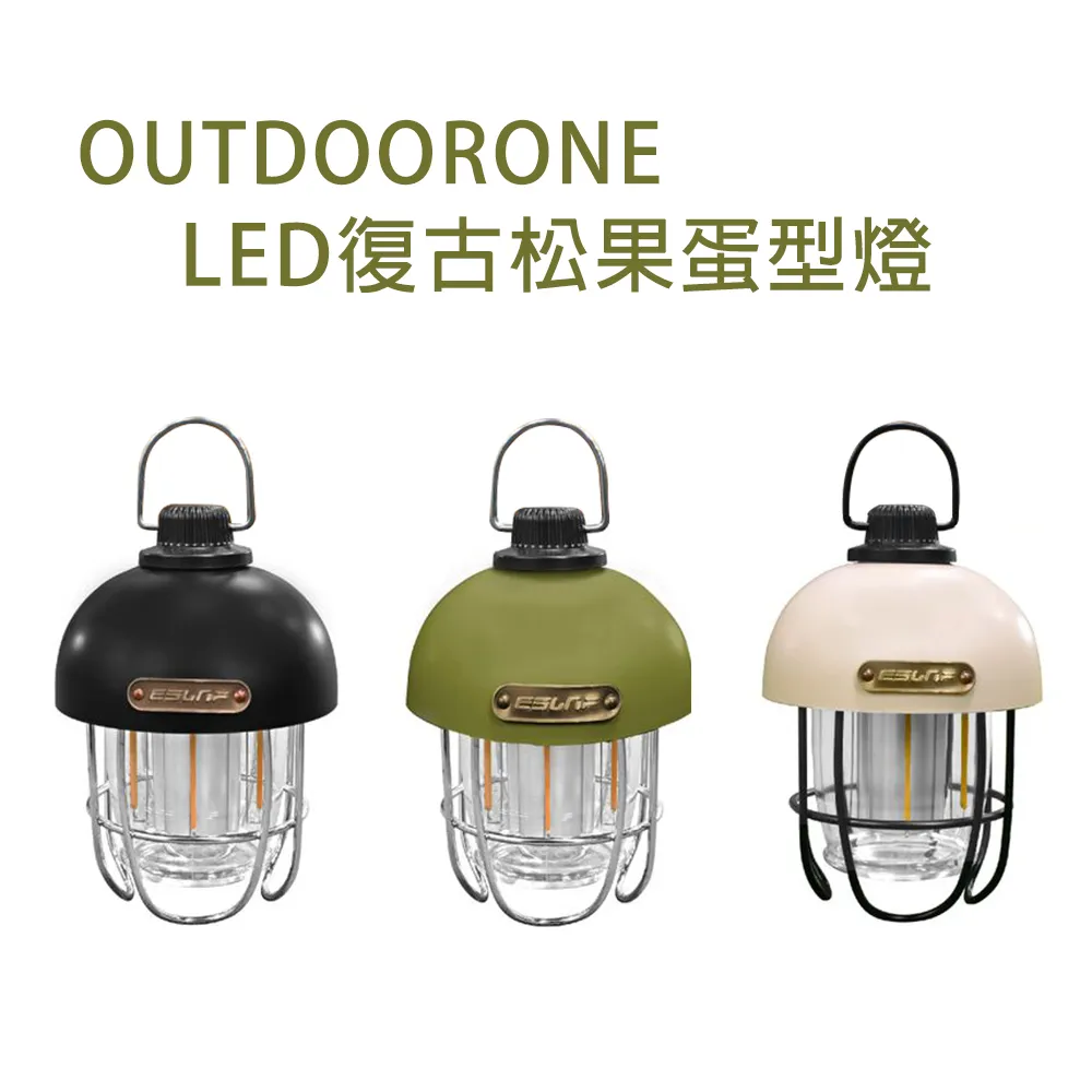 OUTDOORONE 復古美學鐵道燈 三檔燈光，旋轉可調整燈光強度與顏色 歷史價格詳細信息