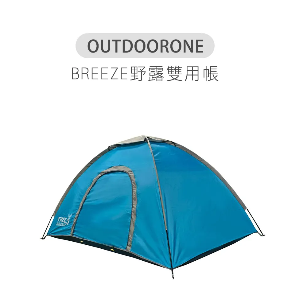 OUTDOORONE 六角自動帳全自動玻璃纖維桿免安裝快速帳;前後雙開門設計共有2門4窗可快速搭帳 歷史價格詳細信息