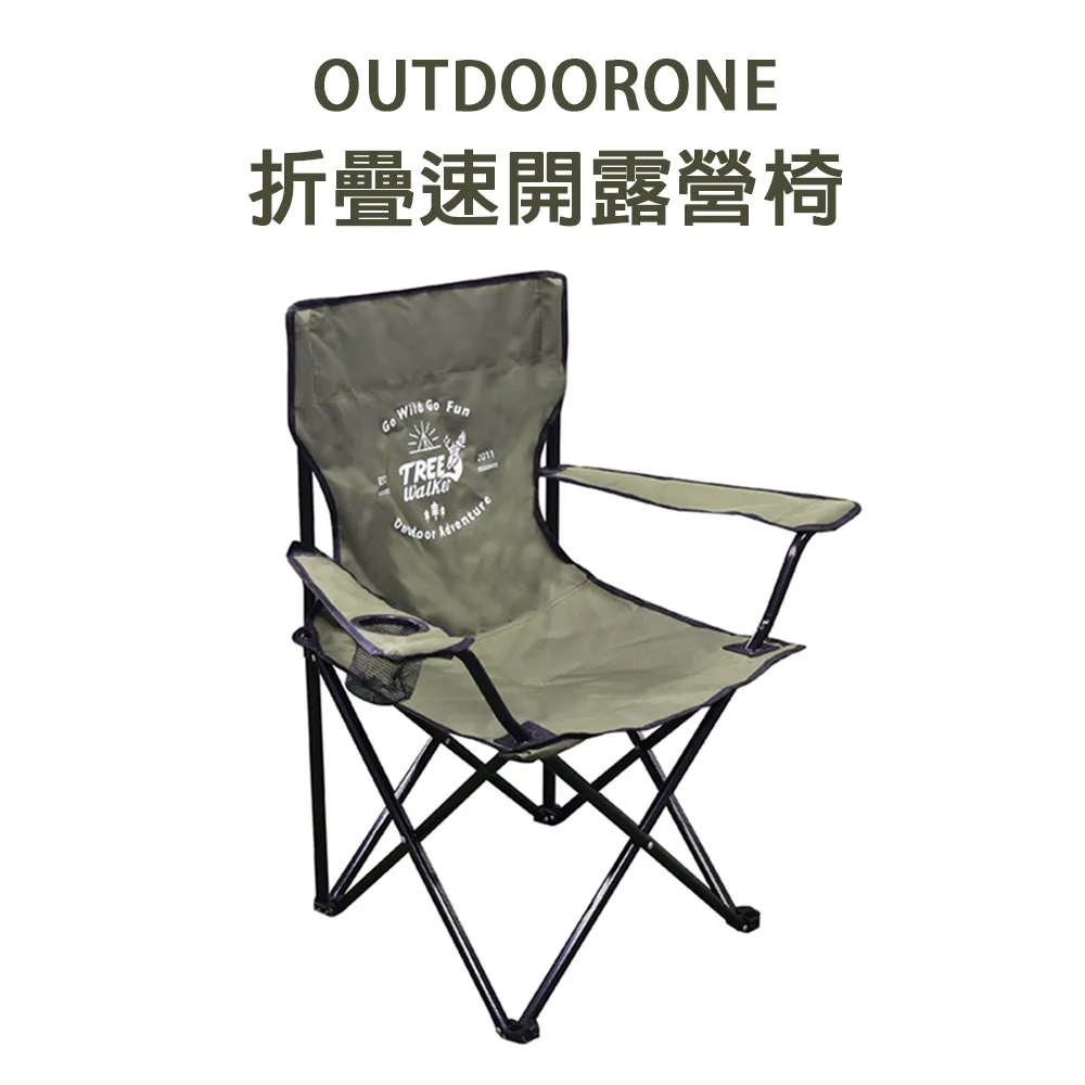 OUTDOORONE 戶外彈開式中型炊事帳(不含4面圍布)/客廳帳/戶外露營登山速搭帳 鐵製底腳座 歷史價格詳細信息