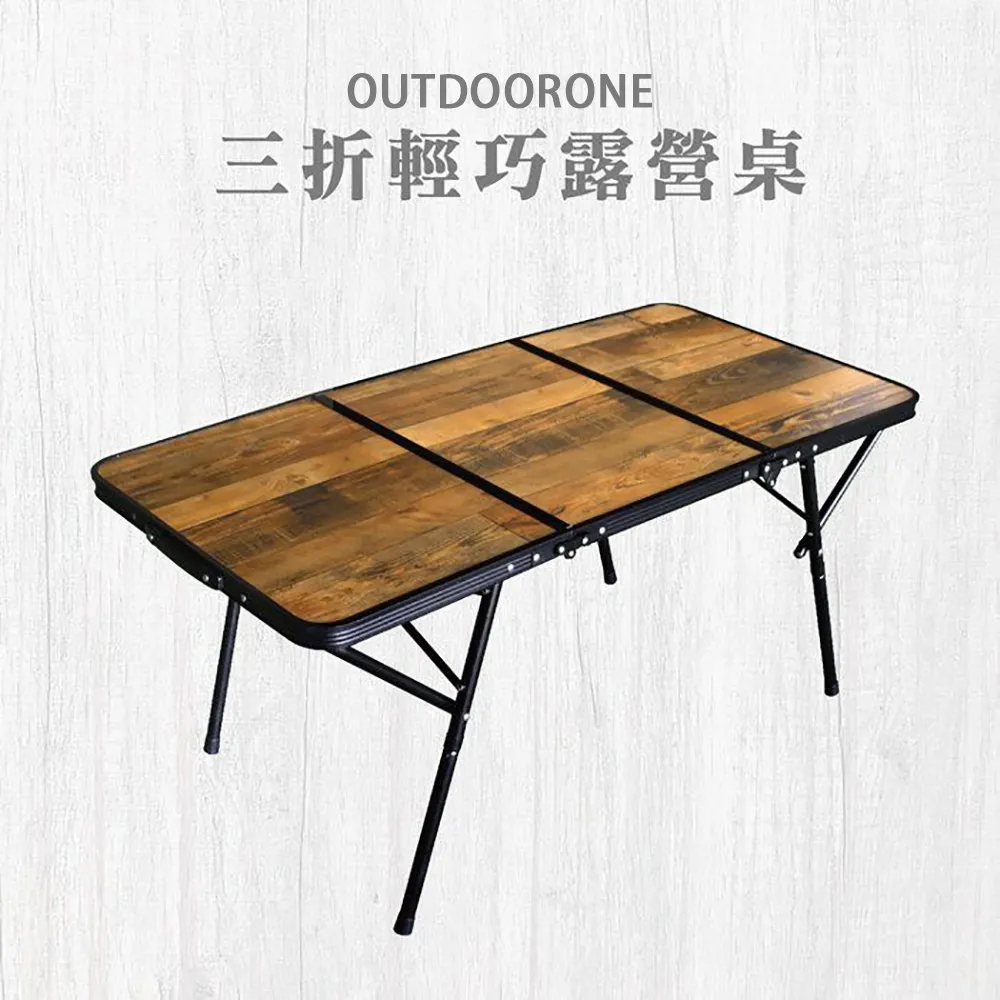 OUTDOORONE 野營立式三層收納網網紗設計，不怕蚊蟲入侵，戶外也好衛生掛立二用 歷史價格詳細信息