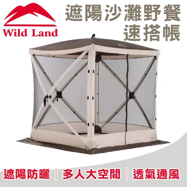 野外人/WILD MAN自行車包工具罐硬殼水壺修車工具包騎行裝備自行自行車包 後架包 橫梁包 車尾包 歷史價格詳細信息