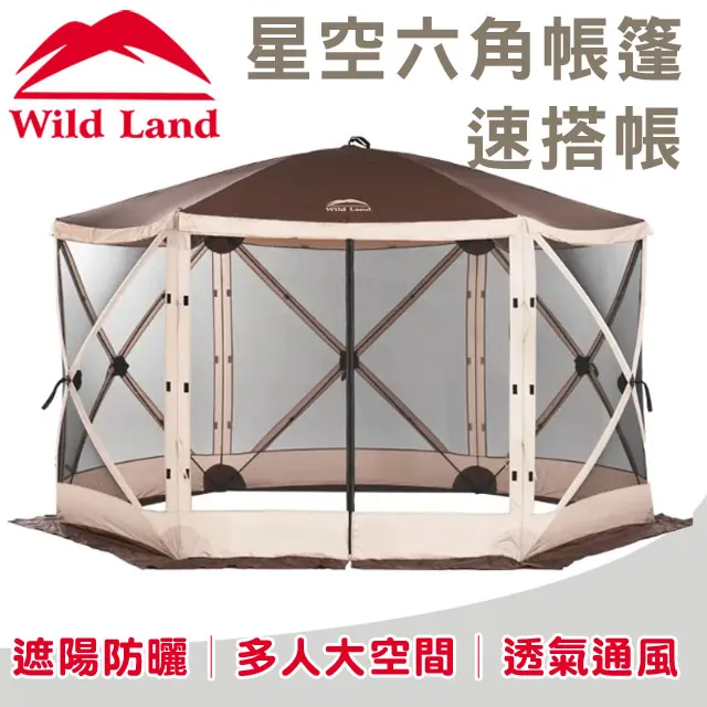 野外人/WILD MAN自行車包工具罐硬殼水壺修車工具包騎行裝備自行自行車包 後架包 橫梁包 車尾包 歷史價格詳細信息
