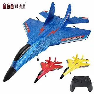 【LGS熱購品】米格-530 大號泡沫遙控飛機 耐撞耐摔 智能平衡 EPP超輕材質 遙控飛機 泡沫遙控飛機 價格比較,價格查詢,歷史價格詳細信息
