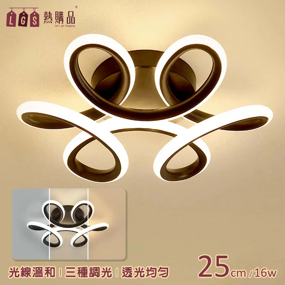 【LGS熱購品】LED無極調光-滿燈款吸頂燈「長方形黑95cm」遙控操作 燈具燈飾 室內燈 歷史價格詳細信息