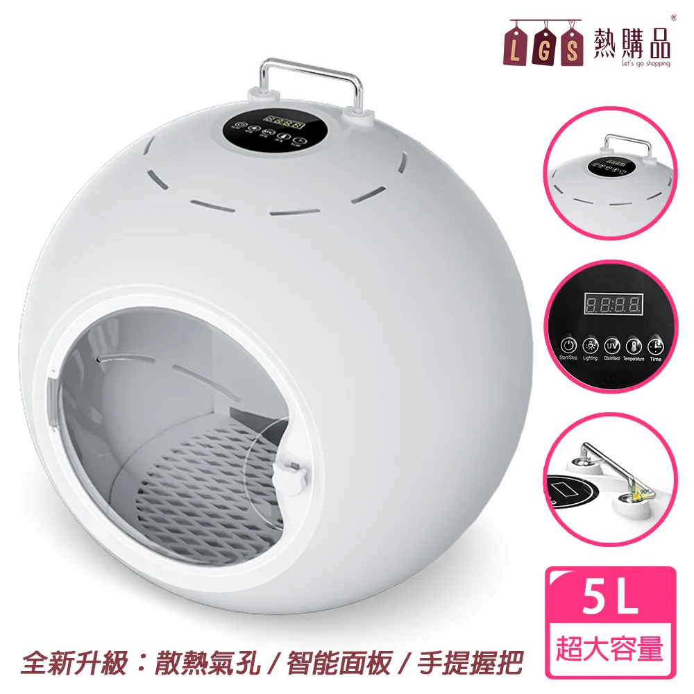 【LGS熱購品】智能定時款 食品乾果機 12層超大容量 買就送週邊配件 果乾機 食物乾燥機 乾果機 歷史價格詳細信息