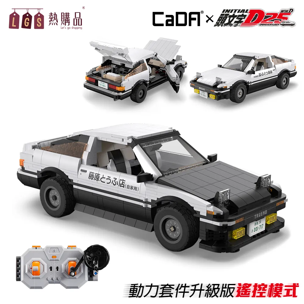 【LGS熱購品】車載UFO空氣清淨加濕機 - 太陽能/USB供電 歷史價格詳細信息