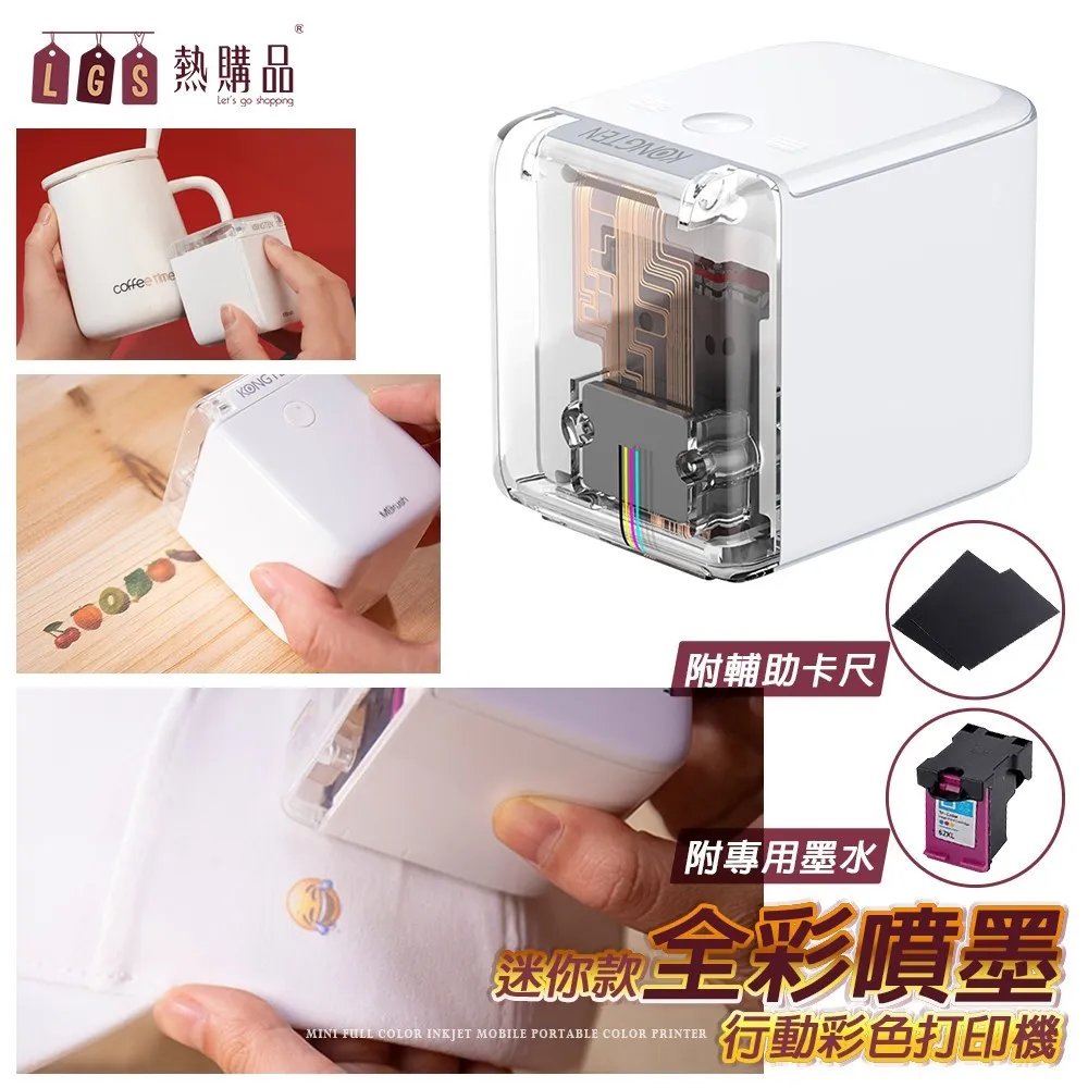 【LGS熱購品】迷你多功能暖風扇 - 涼暖兩用/智能遙控 歷史價格詳細信息