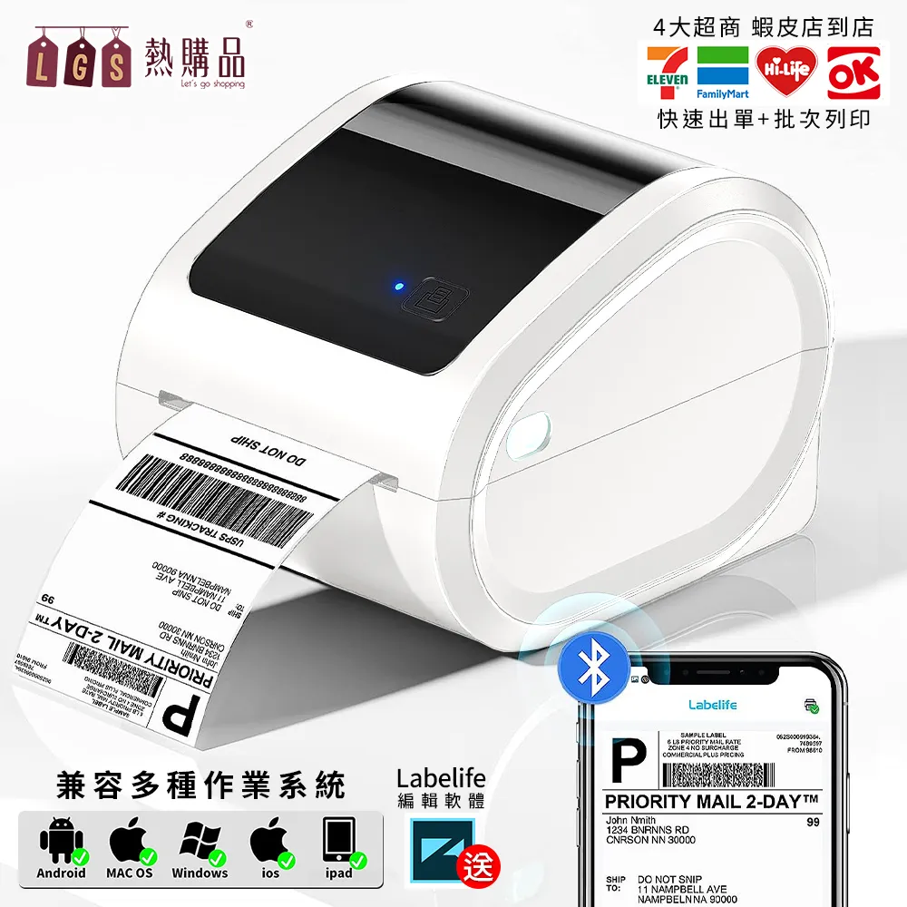 【LGS熱購品】打印機專用 熱感應打印貼紙 (彩色1盒) 不含雙酚A 防水 防油 歷史價格詳細信息