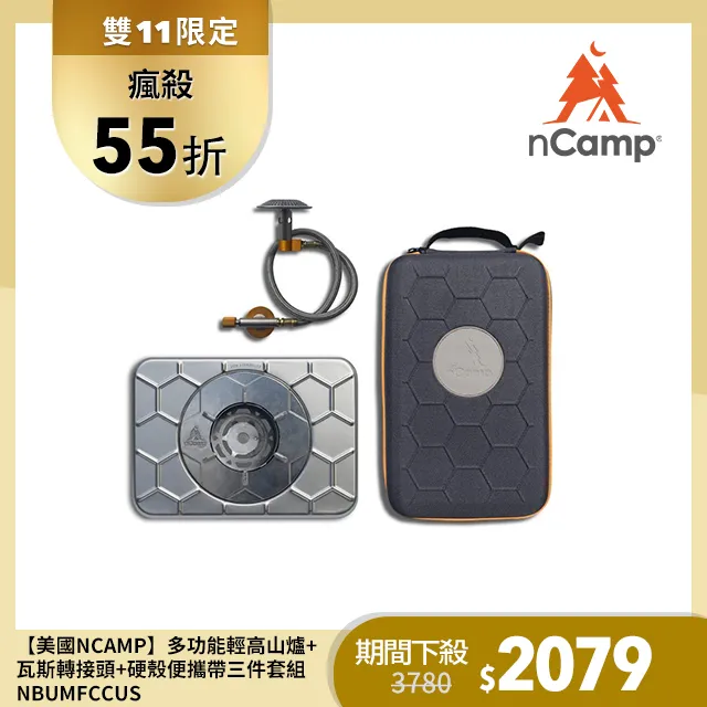 美國 nCamp 高階折疊主廚刀 ｜NAC00CKUS 現貨 廠商直送 歷史價格詳細信息