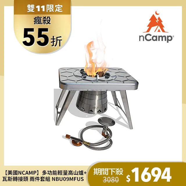美國 nCamp 高階折疊主廚刀 ｜NAC00CKUS 現貨 廠商直送 歷史價格詳細信息