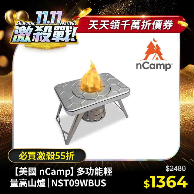 美國 nCamp 高階折疊主廚刀 ｜NAC00CKUS 現貨 廠商直送 歷史價格詳細信息