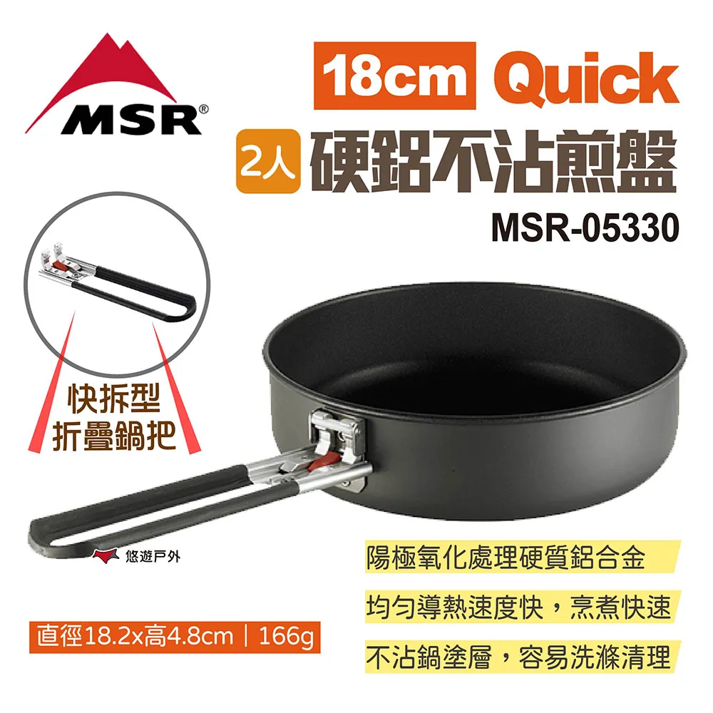 MSR 鋁合金營釘六支組 Groundhog Tent Stakes 05807 歷史價格詳細信息