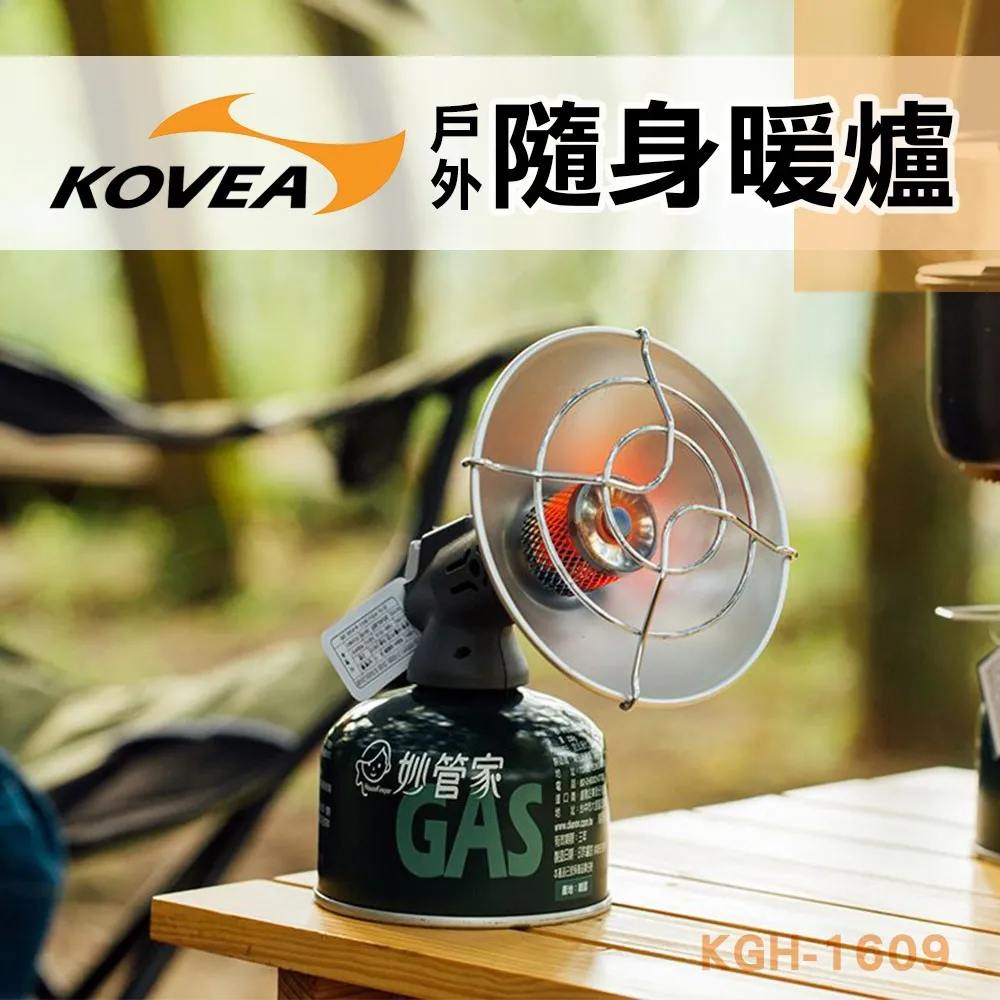 【KOEVA】隨身攜帶式暖爐 HANDY SUN 瓦斯暖爐 歷史價格詳細信息
