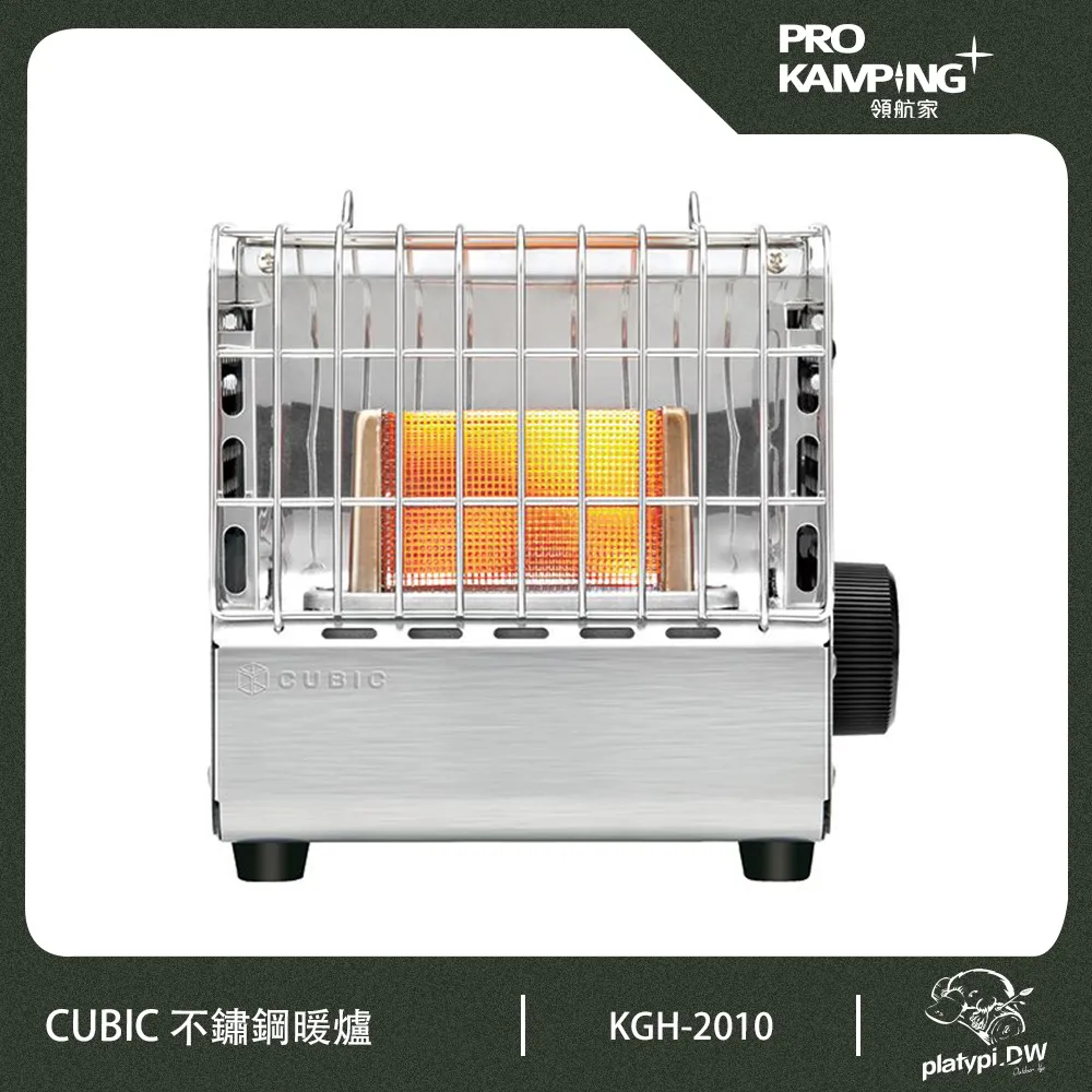 韓國KOVEA CUBIC復古方形暖爐KGH-2010 歷史價格詳細信息