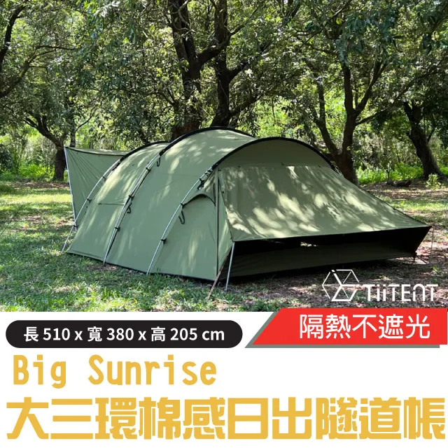 sunrise 日出 dvd 歷史價格詳細信息