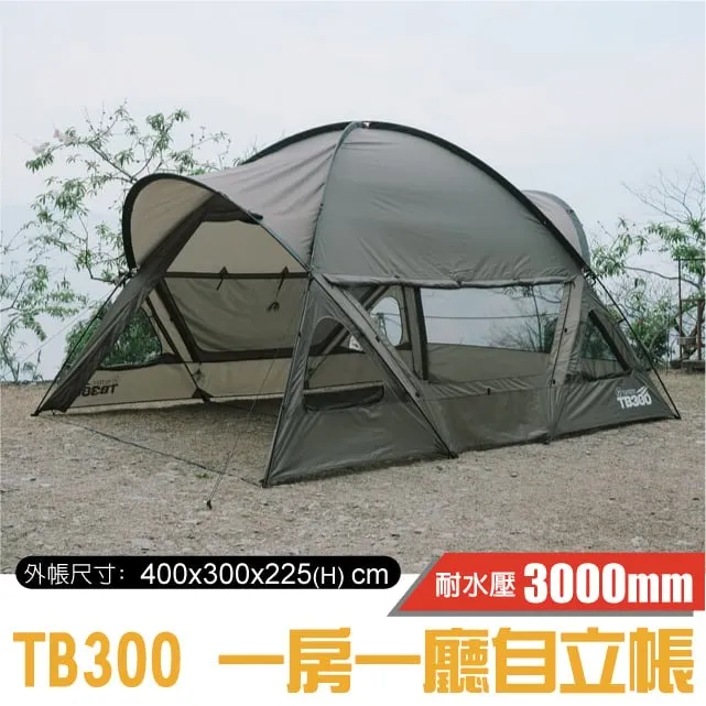 【TiiTENT】TB300《卡其》TB300-K 自立帳／預購送裝備袋／四月底出貨 歷史價格詳細信息