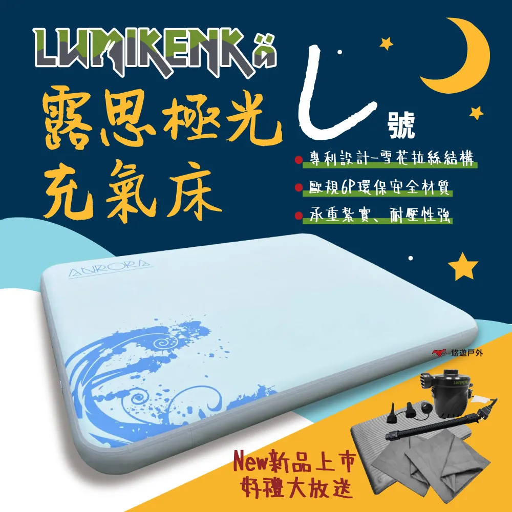 LUMIKENKÄ【露米】極簡巧搭休閒椅(抗菌防蚊)-海洋系列(兩入組) 歷史價格詳細信息