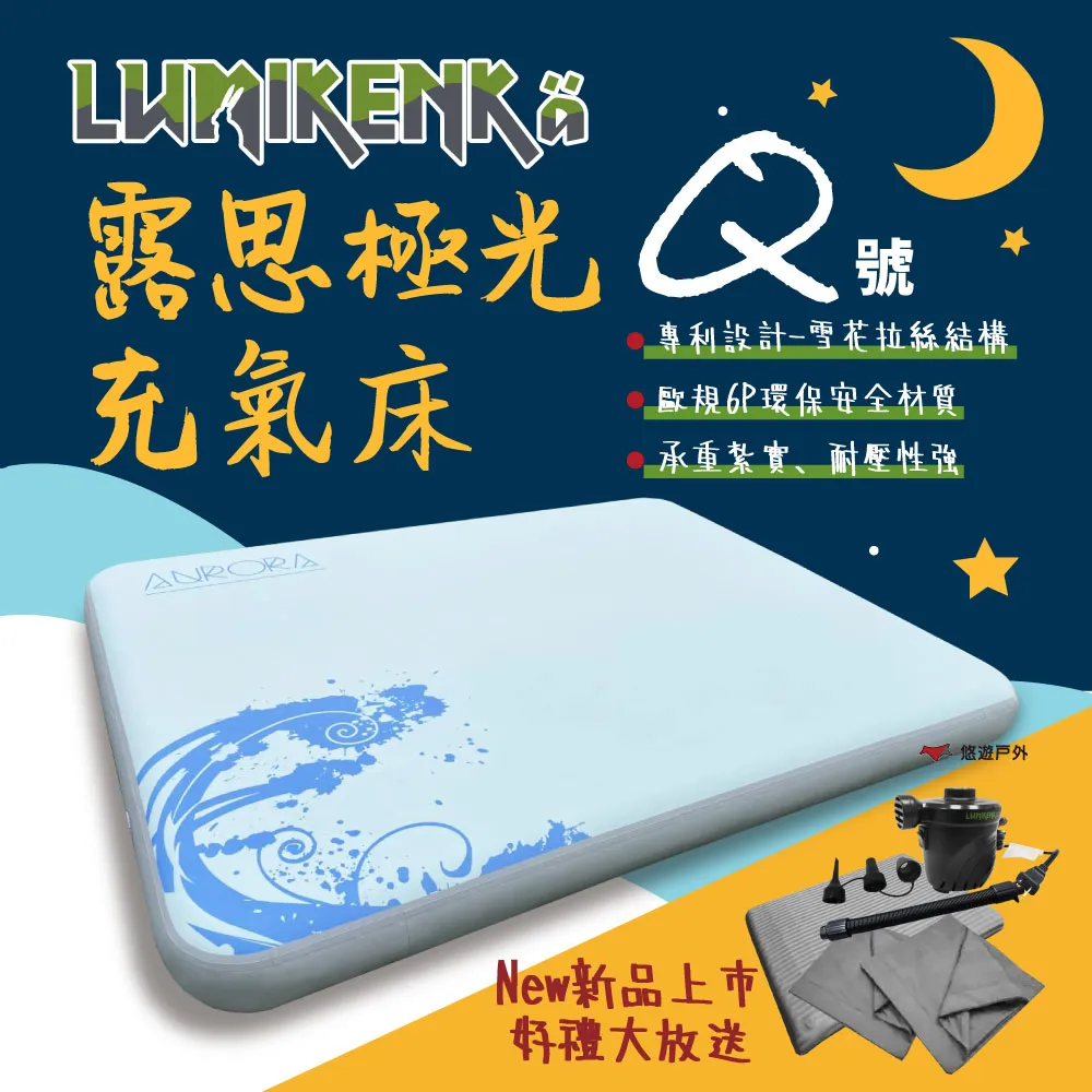 LUMIKENKÄ【露米】極簡巧搭休閒椅(抗菌防蚊)-海洋系列(兩入組) 歷史價格詳細信息