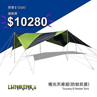 LUMIKENKÄ【露米】極簡巧搭休閒椅(抗菌防蚊)-海洋系列(兩入組) 歷史價格詳細信息