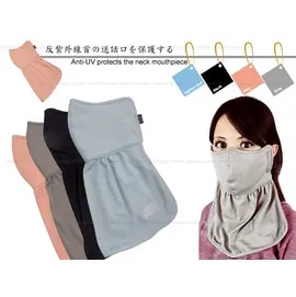 SNOW TRAVEL 護頸長口罩(2入)_AH-12 歷史價格詳細信息