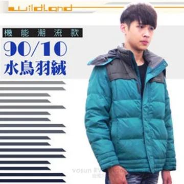 荒野 WildLand男 款N66彈性三季機能背心 休閒運動上衣 機能工作背心/防潑水石墨灰0B11702-雅緻家居 歷史價格詳細信息