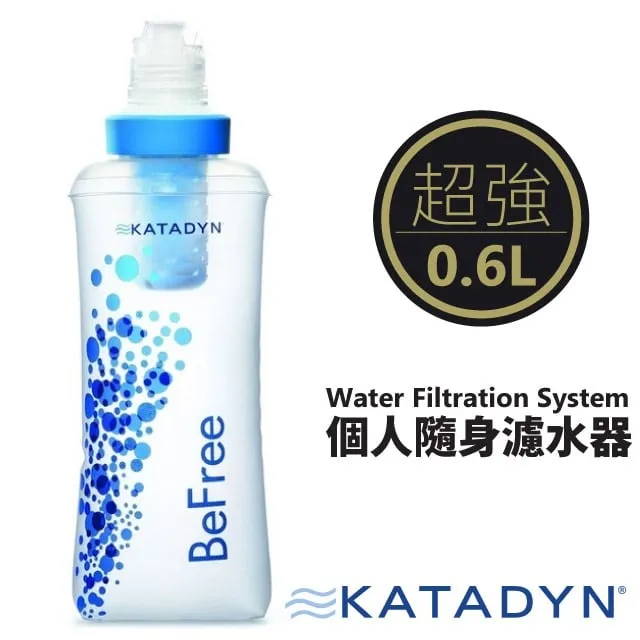 【KATADYN】瑞士 個人隨身濾水器水壺水袋《1.0L》8018007/水壺/水袋/水瓶(悠遊山水) 歷史價格詳細信息