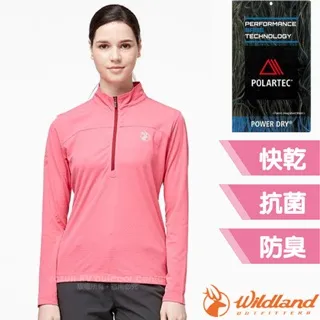 【Wildland 荒野 男 POLARTEC格狀半開襟長袖衣《帝國藍》】P1608/半領襟/運動衣/吸濕排汗/休閒衫 歷史價格詳細信息