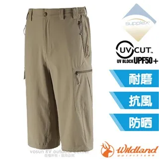 【wildland 荒野】男 高彈性抗UV防潑功能短褲『礦石岩』0A91380 歷史價格詳細信息