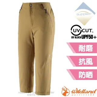 【wildland 荒野】男 高彈性抗UV防潑功能短褲『礦石岩』0A91380 歷史價格詳細信息