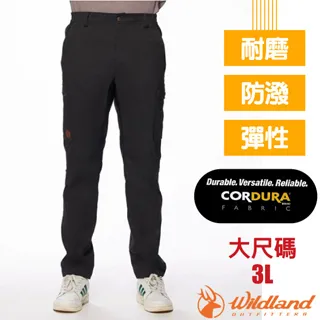 【荒野 WildLand】男 彈性仿棉感易去汙壓花外套.連帽夾克.風衣/0B01912-54 黑色 歷史價格詳細信息