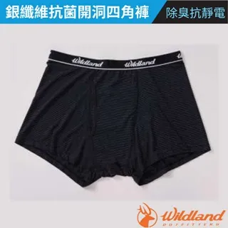 【荒野 WildLand】男新款 環保紗UV50+山旅外套.休閒運動機能連帽夾克.防曬風衣/0B01916-54 黑色 歷史價格詳細信息