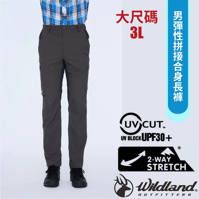 【荒野 WildLand】男 3M透氣快乾抗UV可調節襯衫.休閒運動機能上衣/W1212-169 鼠尾草綠 歷史價格詳細信息