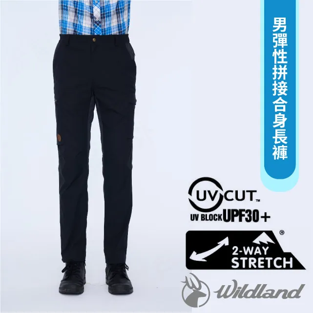 【荒野 WildLand】男新款 彈性拼接合身長褲(3L大尺碼).休閒運動機能褲/0B01322-112 長春藤綠 歷史價格詳細信息