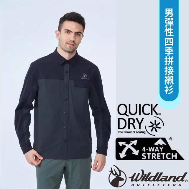 【荒野 WildLand】男新款 彈性拼接合身長褲(3L大尺碼).休閒運動機能褲/0B01322-112 長春藤綠 歷史價格詳細信息