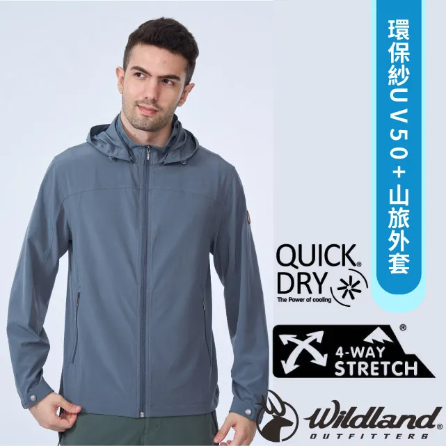 【荒野 WildLand】男 wildland山野徒步機能T恤.休閒機能短袖圓領衫.吸濕快乾/0B21606-121 小麥色 歷史價格詳細信息