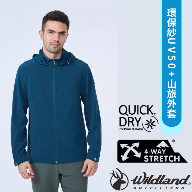 【荒野 WildLand】男 wildland山野徒步機能T恤.休閒機能短袖圓領衫.吸濕快乾/0B21606-121 小麥色 歷史價格詳細信息